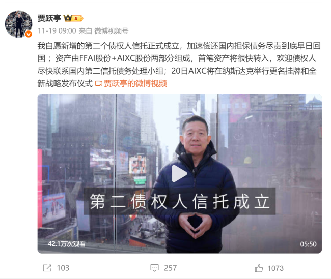 乐视网欠债炒股，难逃贾跃亭暗影